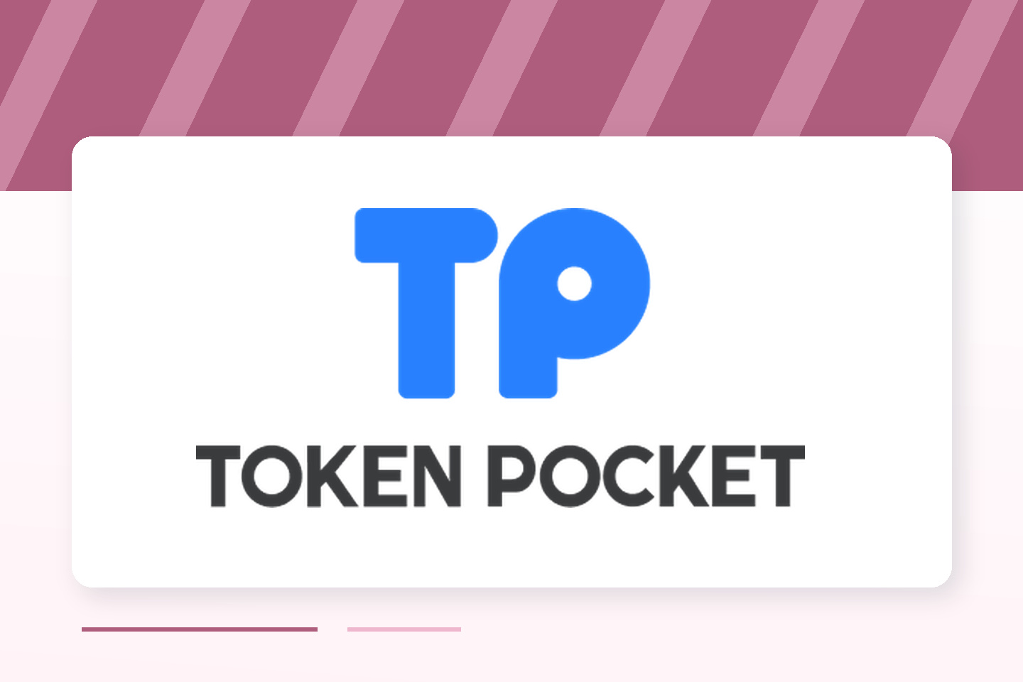 推理加速技术技术解读